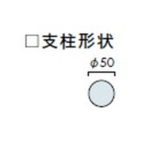 エクステリアサイン，自立サイン，片面対応，丸パイプ，OS-11228-SH，の補助画像