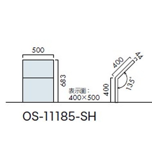 エクステリアサイン，自立サイン，片面対応，OS-11185-SH，の補助画像