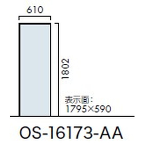 エクステリアサイン，アルミシステムサイン，OS-16173-AA，両面対応，の補助画像