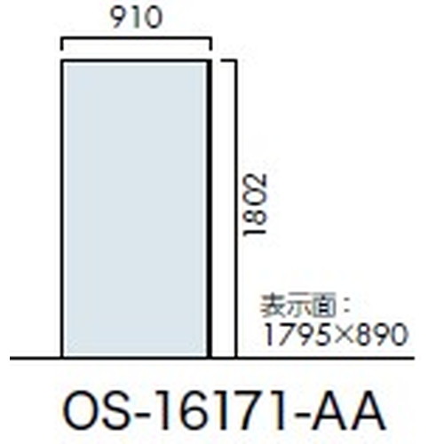 エクステリアサイン，アルミシステムサイン，OS-16171-AA，両面対応，の補助画像