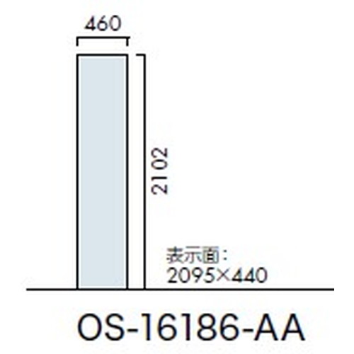 エクステリアサイン，アルミシステムサイン，OS-16186-AA，両面対応，の補助画像