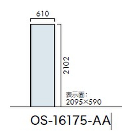 エクステリアサイン，アルミシステムサイン，OS-16175-AA，両面対応，の補助画像