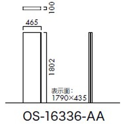 エクステリアサイン，アルミシステムサイン，OS-16336-AA，両面対応，の補助画像