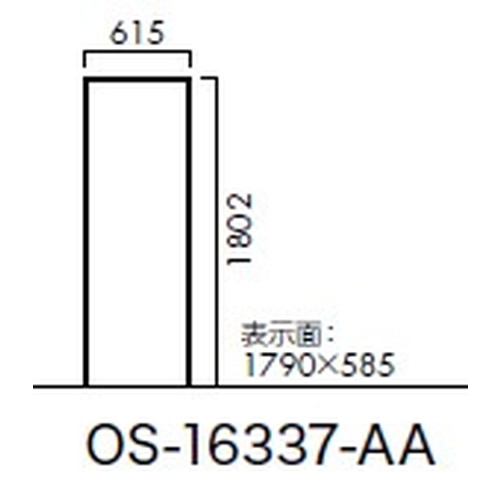 エクステリアサイン，アルミシステムサイン，OS-16337-AA，両面対応，の補助画像
