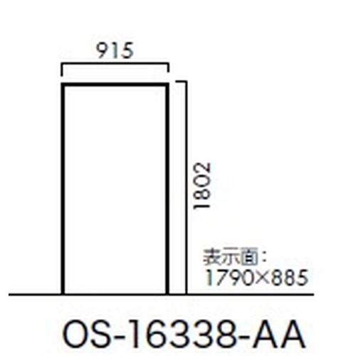 エクステリアサイン，アルミシステムサイン，OS-16338-AA，両面対応，の補助画像