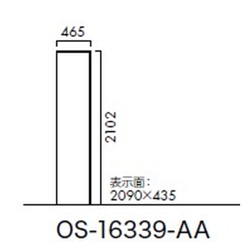 エクステリアサイン，アルミシステムサイン，OS-16339-AA，両面対応，の補助画像