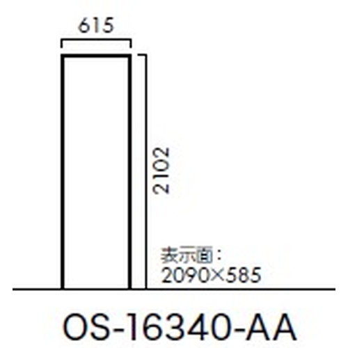 エクステリアサイン，アルミシステムサイン，OS-16340-AA，両面対応，の補助画像