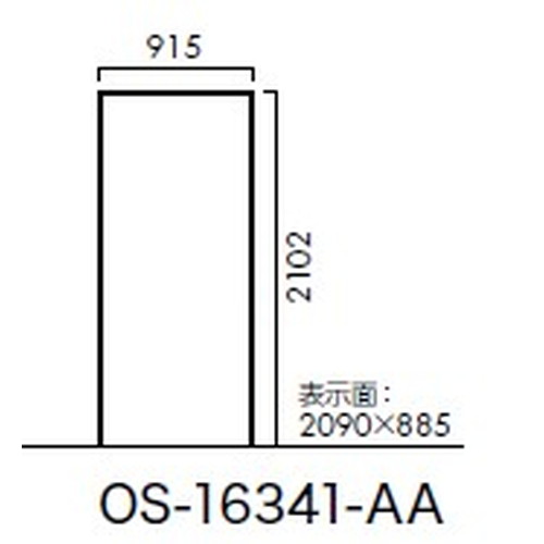 エクステリアサイン，アルミシステムサイン，OS-16341-AA，両面対応，の補助画像