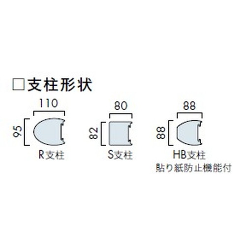 エクステリアサイン，アルミシステムサイン，OS-16191-AA，両面対応，の補助画像