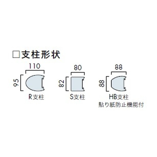 エクステリアサイン，アルミシステムサイン，OS-16201-AA，両面対応，の補助画像