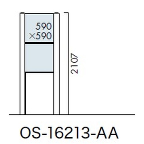 エクステリアサイン，アルミシステムサイン，OS-16213-AA，両面対応，の補助画像