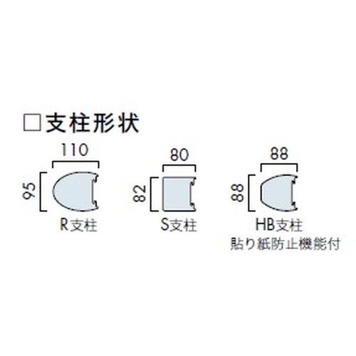 エクステリアサイン，アルミシステムサイン，OS-16213-AA，両面対応，の補助画像