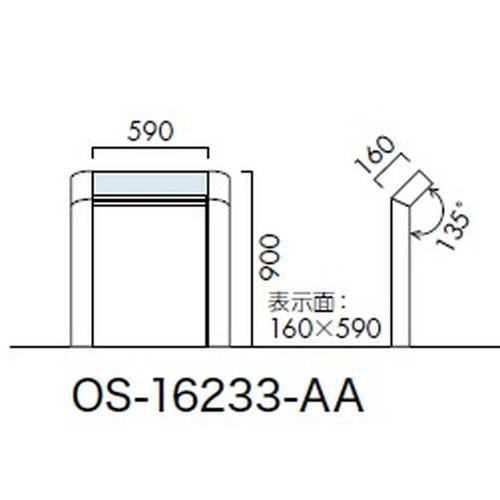 エクステリアサイン，アルミシステムサイン，OS-16233-AA，片面対応，の補助画像