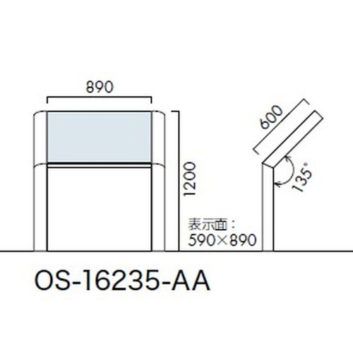 エクステリアサイン，アルミシステムサイン，OS-16235-AA，片面対応，の補助画像
