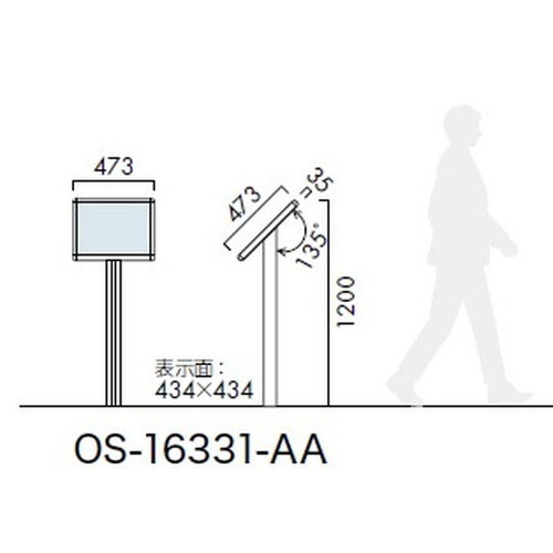 エクステリアサイン，アルミシステムサイン，OS-16331-AA，片面対応，の補助画像