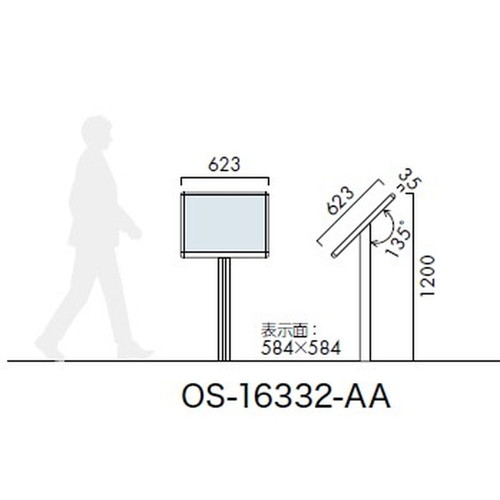 エクステリアサイン，アルミシステムサイン，OS-16332-AA，片面対応，の補助画像