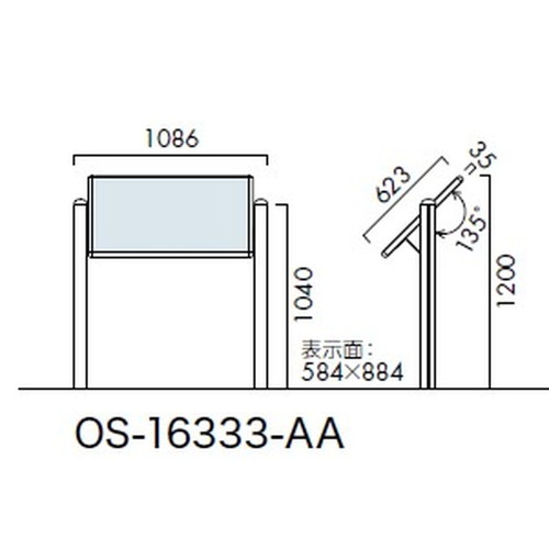 エクステリアサイン，アルミシステムサイン，OS-16333-AA，片面対応，の補助画像