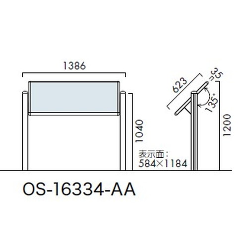 エクステリアサイン，アルミシステムサイン，OS-16334-AA，片面対応，の補助画像