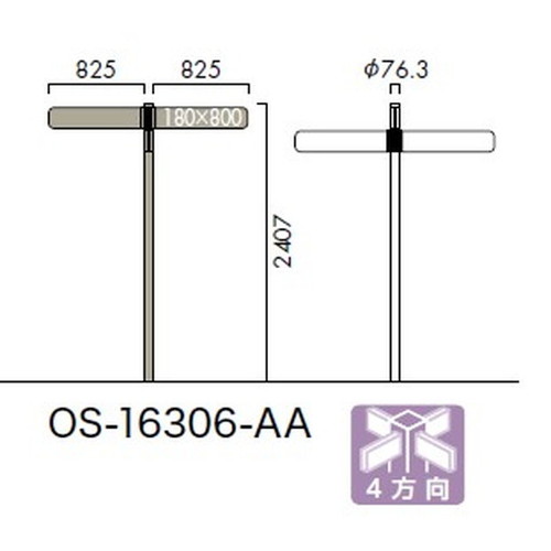 エクステリアサイン，アルミシステムサイン，OS-16306-AA，両面対応，4方向，の補助画像