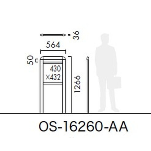 エクステリアサイン，アルミシステムサイン，OS-16260-AA，両面対応，の補助画像