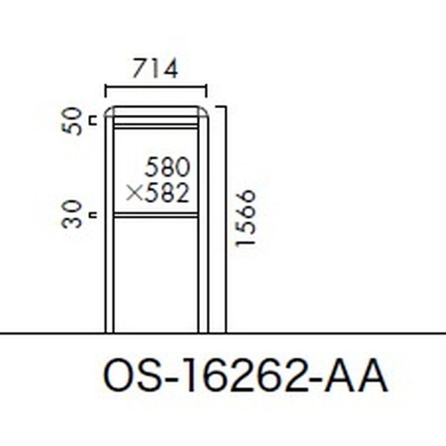エクステリアサイン，アルミシステムサイン，OS-16262-AA，両面対応，の補助画像