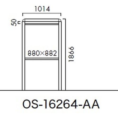 エクステリアサイン，アルミシステムサイン，OS-16264-AA，両面対応，の補助画像
