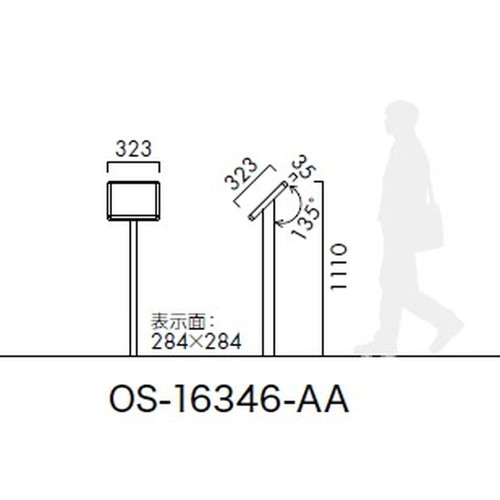 エクステリアサイン，アルミシステムサイン，OS-16346-AA，片面対応，の補助画像