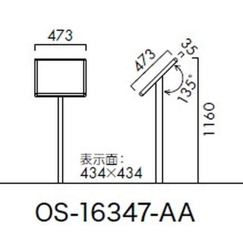 エクステリアサイン，アルミシステムサイン，OS-16347-AA，片面対応，の補助画像