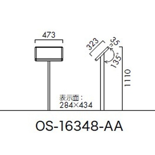 エクステリアサイン，アルミシステムサイン，OS-16348-AA，片面対応，の補助画像