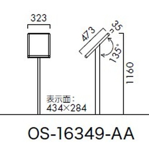 エクステリアサイン，アルミシステムサイン，OS-16349-AA，片面対応，の補助画像