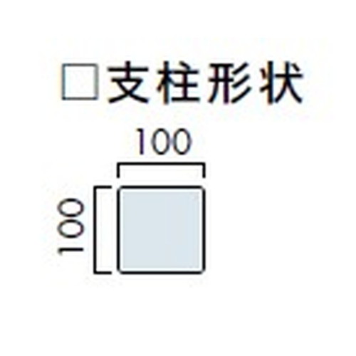 エクステリアサイン アルミシステムサイン OS-16322-AX 両面対応