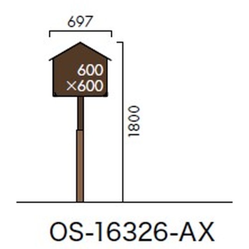 エクステリアサイン，アルミシステムサイン，OS-16326-AX，片面対応，の補助画像
