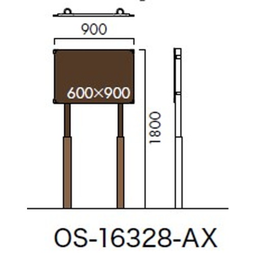 エクステリアサイン，アルミシステムサイン，OS-16328-AX，片面対応，の補助画像
