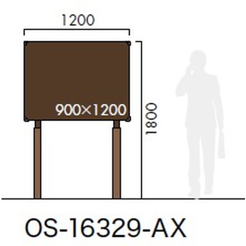 エクステリアサイン，アルミシステムサイン，OS-16329-AX，片面対応，の補助画像