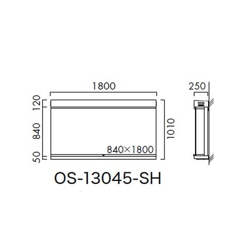 エクステリアサイン，ポスターケース，OS-13045-SH，片面対応，の補助画像
