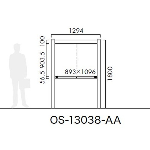 エクステリアサイン，ポスターケース，OS-13038-AA，片面対応，の補助画像