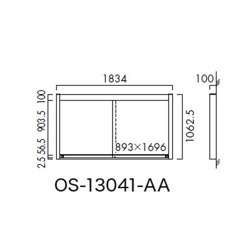 エクステリアサイン，ポスターケース，OS-13041-AA，片面対応，の補助画像