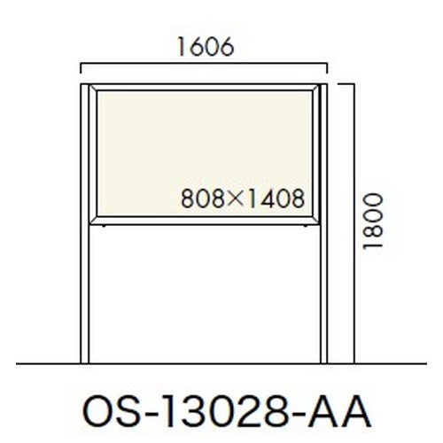 エクステリアサイン，ポスターケース，OS-13028-AA，片面対応，の補助画像