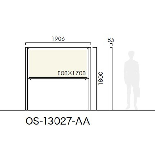 エクステリアサイン，ポスターケース，OS-13027-AA，片面対応，の補助画像