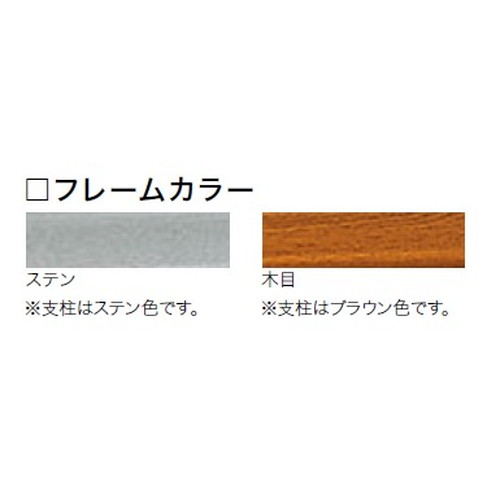 エクステリアサイン，ポスターケース，OS-13049-AA，片面対応，の補助画像