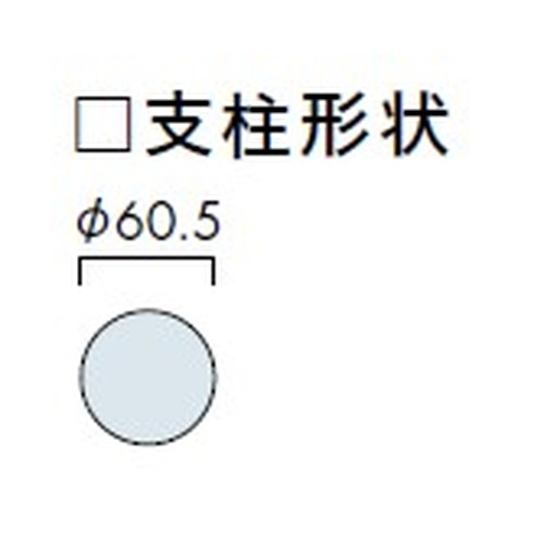 エクステリアサイン，標識，OS-17052-AA，両面対応，の商品画像
