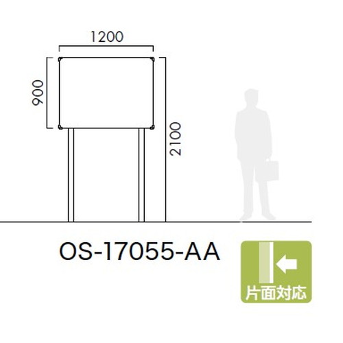エクステリアサイン，標識，OS-17055-AA，片面対応，の商品画像