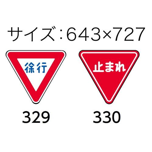 エクステリアサイン，標識，OS-17038-XT，片面対応，の商品画像
