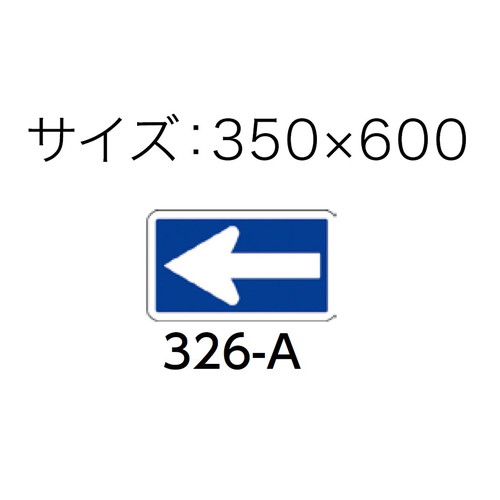 エクステリアサイン，標識，OS-17040-XT，片面対応，の商品画像