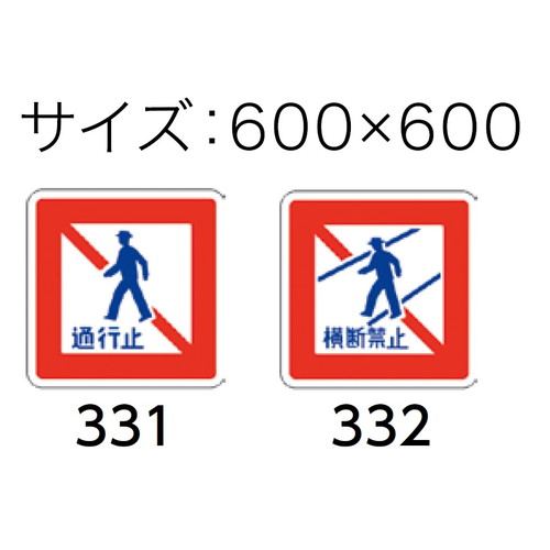エクステリアサイン，標識，OS-17041-XT，片面対応，の商品画像