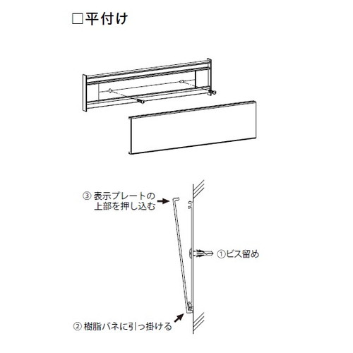 インテリアサイン，ユニティ5，室名札(在空)，OS-57444-SH，片面対応，補助画像