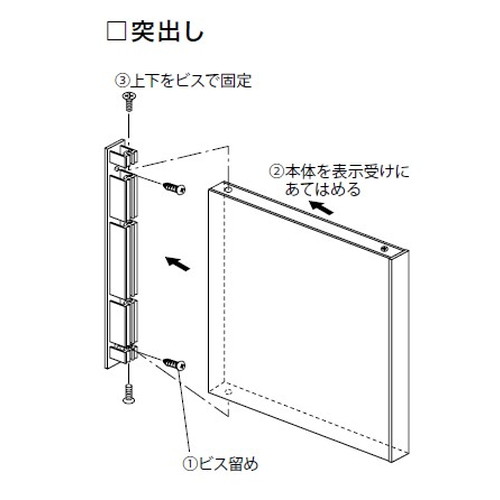 インテリアサイン，ユニティ5，室名札(突出し)，OS-68155-AA，両面対応，補助画像