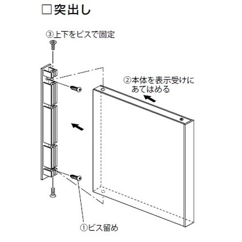 インテリアサイン，ユニティ5，室名札(突出し)，OS-68192-AA，両面対応，補助画像