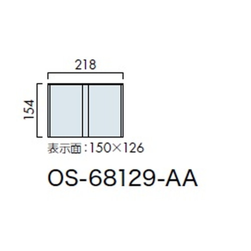 インテリアサイン，フーリィ，室名札(突出し)，OS-68129-AA，2面対応，補助画像