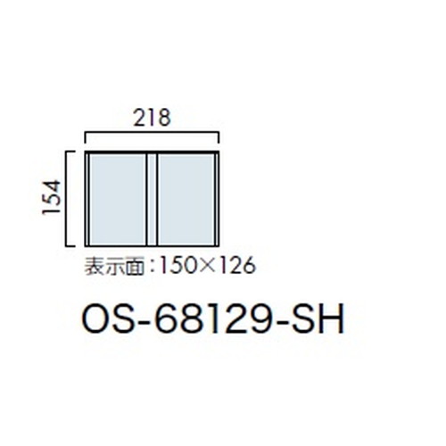 インテリアサイン，フーリィ，室名札(突出し)，OS-68129-SH，2面対応，補助画像